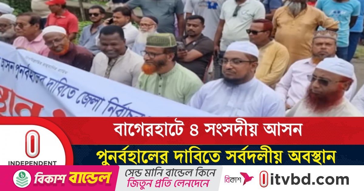 দূর্গাপূজার আগে হরতাল প্রত্যাহার, অবস্থান কর্মসূচি চালিয়ে যাওয়ার ঘোষণা
