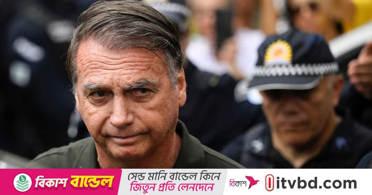 জরিমানার দিনই অসুস্থ হয়ে হাসপাতালে ব্রাজিলের সাবেক প্রেসিডেন্ট বলসোনারো