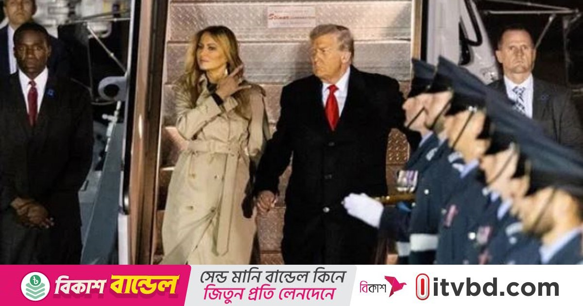 লন্ডন পৌঁছেছেন ট্রাম্প–মেলানিয়া