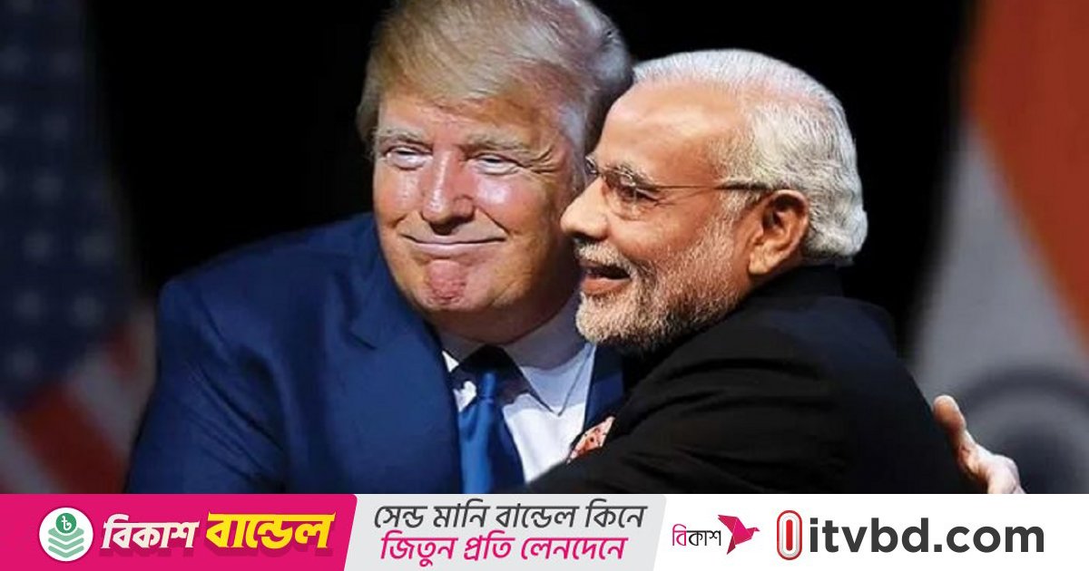 মোদিকে ফোন করে জন্মদিনের শুভেচ্ছা জানালেন ট্রাম্প