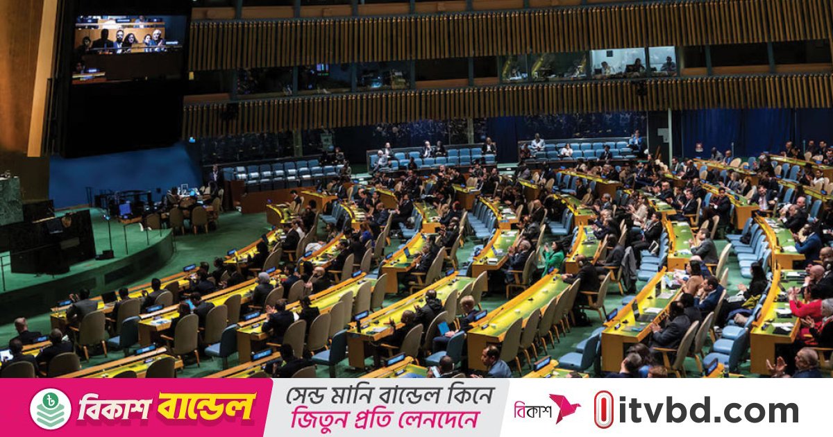 ফিলিস্তিনকে স্বীকৃতি দিল ইউরোপের আরও ৬ দেশ