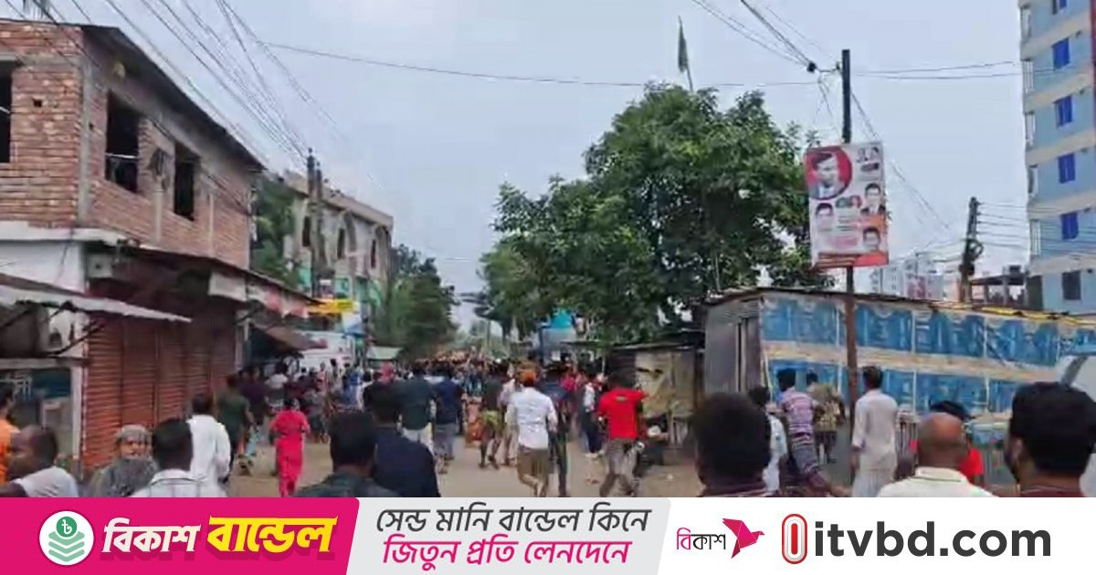 খুলনায় বাস্তুহারা কলোনিতে উচ্ছেদ অভিযান নিয়ে পুলিশের সাথে এলাকাবাসীর সংঘর্ষ