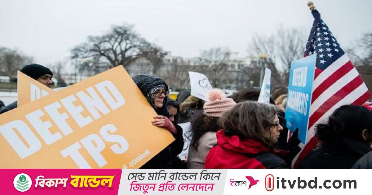 সিরিয়ানদের জন্য অস্থায়ী সুরক্ষা মর্যাদা বাতিল করল যুক্তরাষ্ট্র