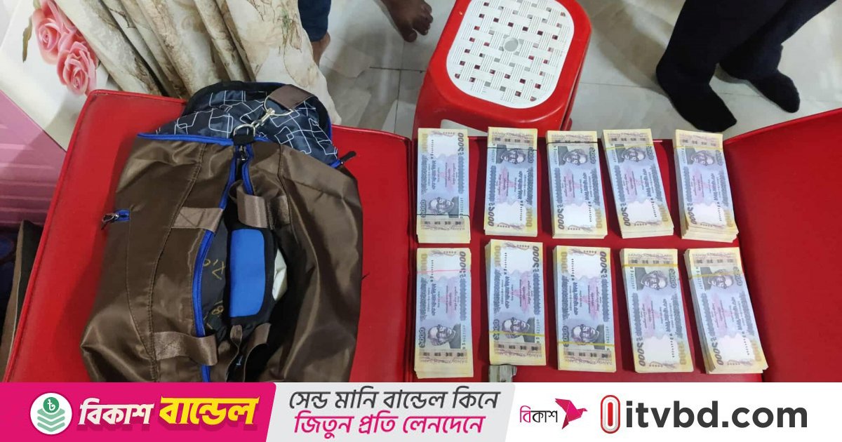 ব্রাহ্মণবাড়িয়ায় পার্লারে রাখা ব্যাগে মিলল পিস্তল-১০ লাখ নকল টাকা