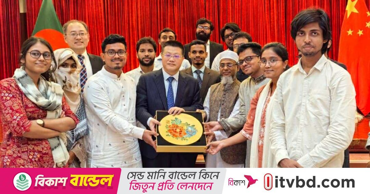 চীনা দূতাবাসে ডাকসু প্রতিনিধিরা, যৌথভাবে কাজ করার প্রত্যাশা