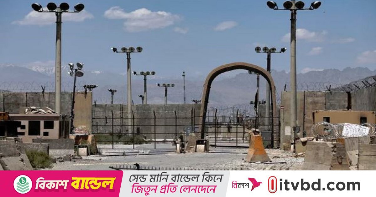বাগরাম বিমানঘাঁটি নিয়ে তালেবানের হুঁশিয়ারি