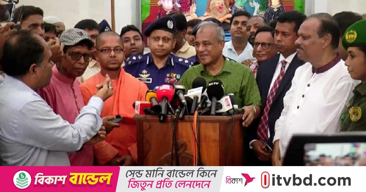 দুর্গাপূজায় ঝুঁকি নেই, সম্প্রীতির বন্ধন এবার আরও অটুট থাকবে: স্বরাষ্ট্র উপদেষ্টা