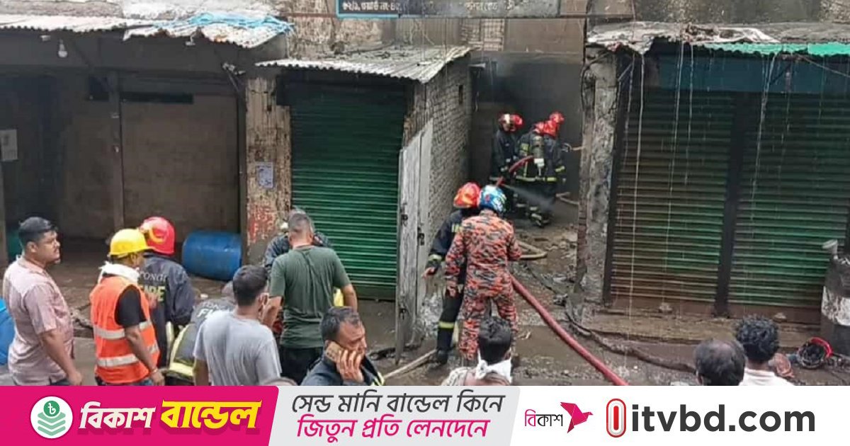 গাজীপুরে কেমিক্যাল গুদামে আগুন, ফায়ার সার্ভিসের ৪ কর্মী দগ্ধ