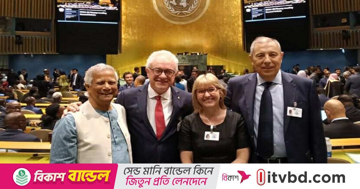জাতিসংঘ অধিবেশন শুরু, ড. ইউনূসের যোগদান