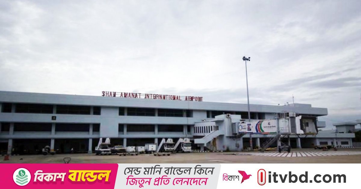 দেশে বিমানবন্দরে পাইপলাইনের মাধ্যমে জেট ফুয়েল সরবরাহ শুরু