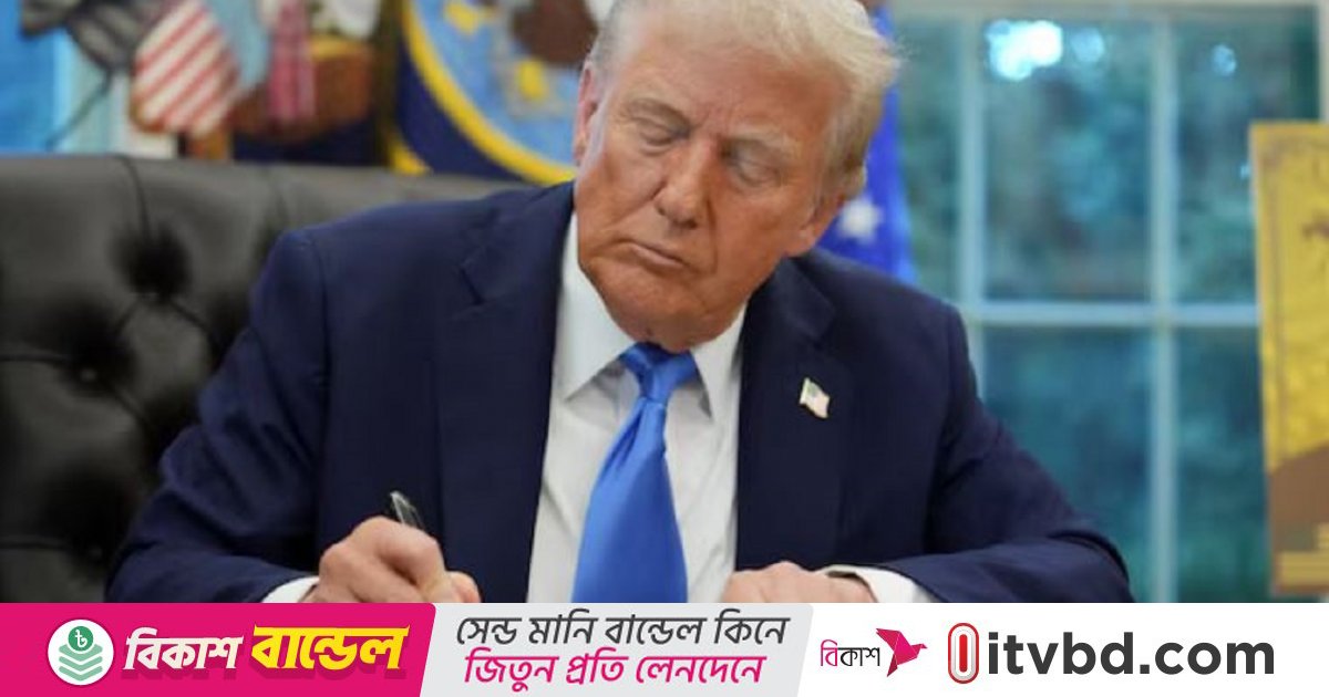 আমেরিকার বামপন্থী অ্যান্টিফা আন্দোলনকে ‘সন্ত্রাসী সংগঠন’ ঘোষণা ট্রাম্পের