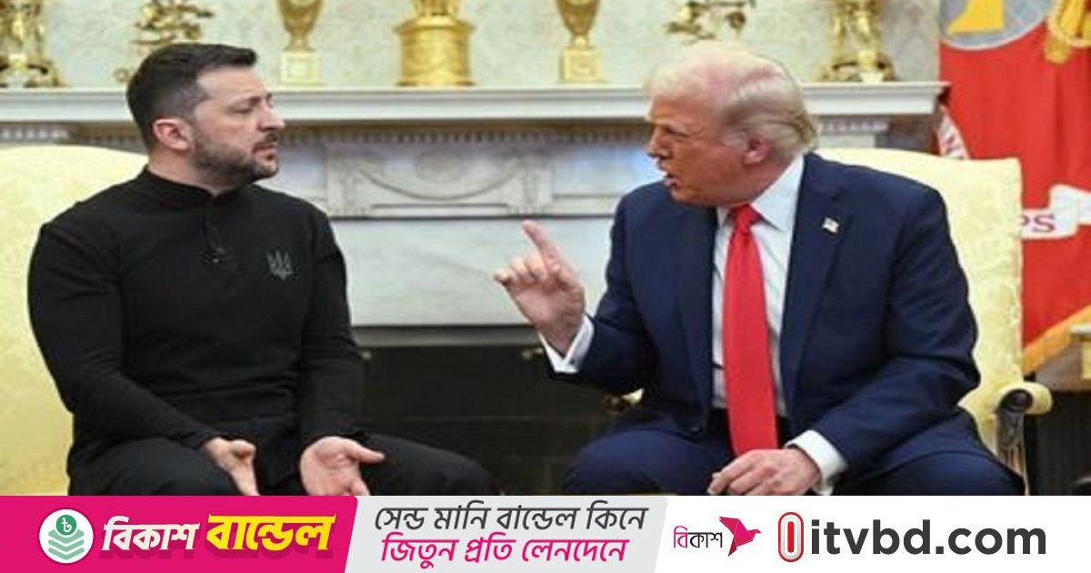 জেলেনস্কির সঙ্গে বৈঠক ট্রাম্পের, দিলেন আশ্বাসও