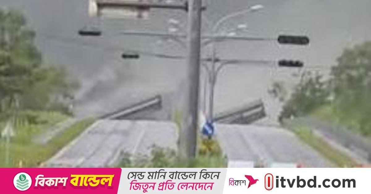 চীনের দক্ষিণ উপকূলে আঘাত হেনেছে শক্তিশালী ঝড়