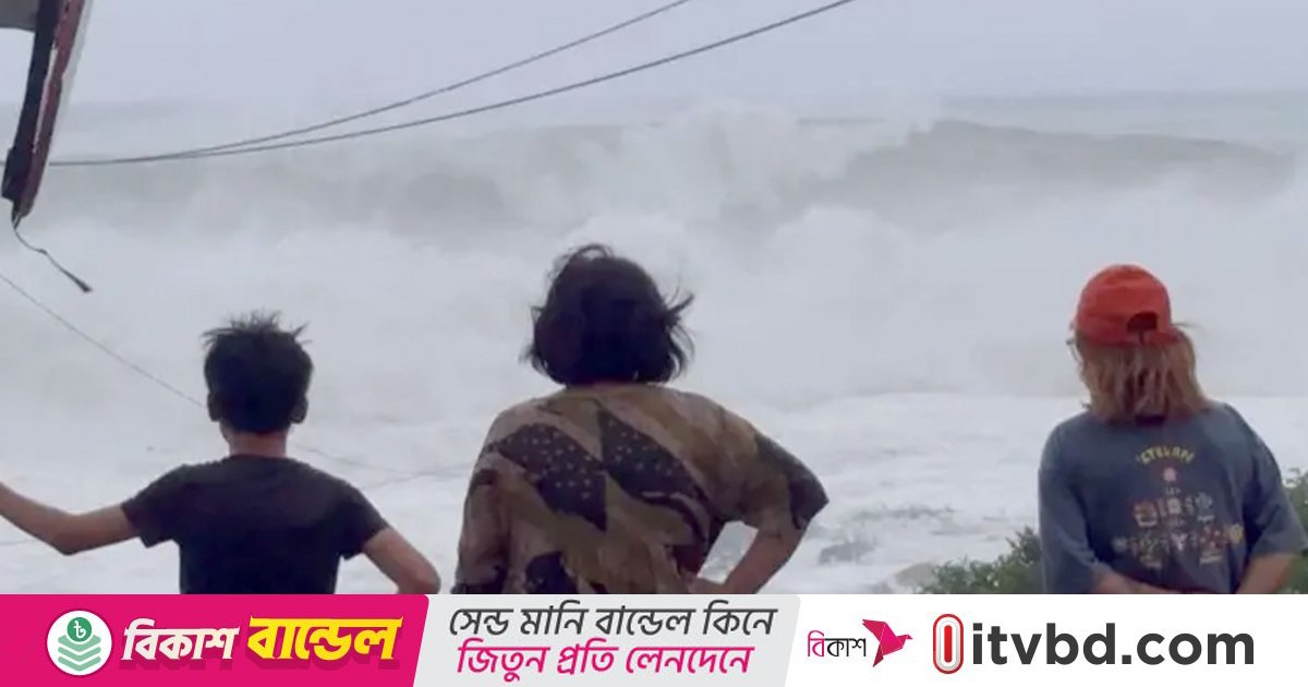 তাইওয়ানে সুপার টাইফুন ‘রাগাসার’ আঘাতে নিহত ১৪