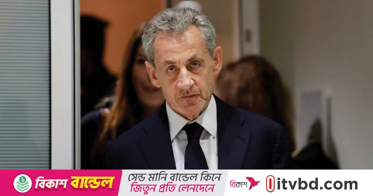 ফ্রান্সের সাবেক প্রেসিডেন্ট নিকোলাস সারকোজির ৫ বছরের কারাদণ্ড