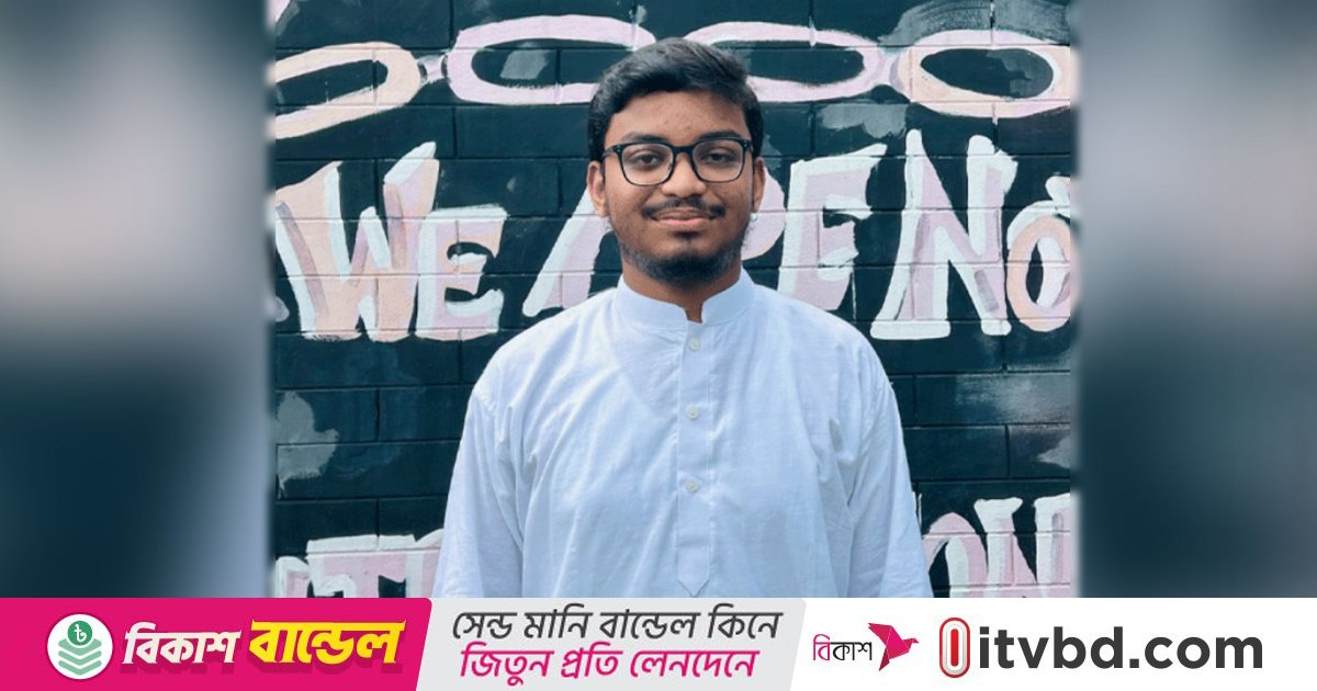 জাতীয় পার্টিকে নিষিদ্ধ না করলে বড় আন্দোলনের হুঁশিয়ারি মঞ্চ-২৪ এর