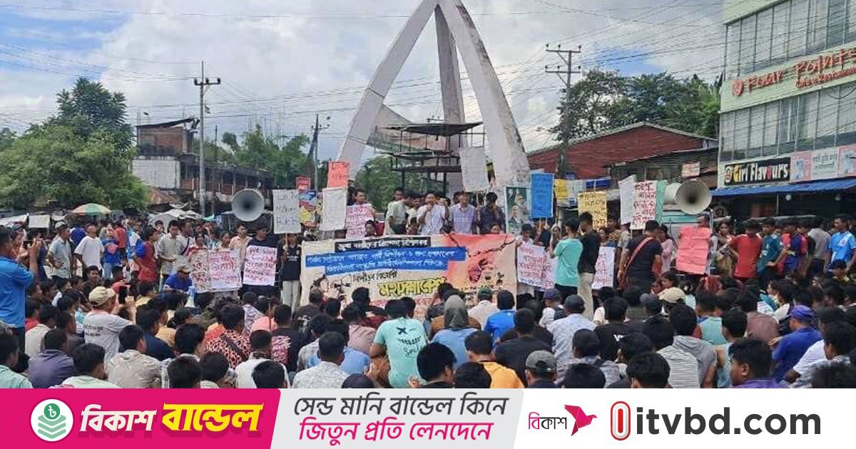 খাগড়াছড়িতে নারী নিপীড়নের বিরুদ্ধে বিক্ষোভ, শনিবার সড়ক অবরোধের ডাক