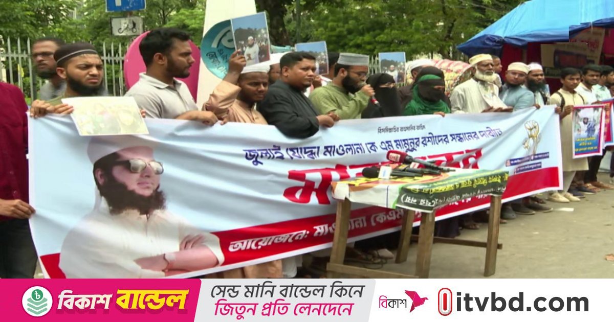 নিখোঁজের ৫ দিন পর জুলাই যোদ্ধা মাওলানা রশিদ পূর্বাচলে উদ্ধার