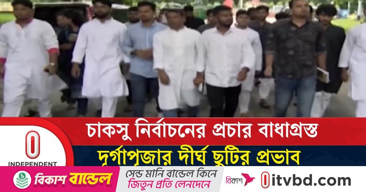 ভোটার উপস্থিতি কমার শঙ্কায় উদ্বিগ্ন প্রার্থীরা