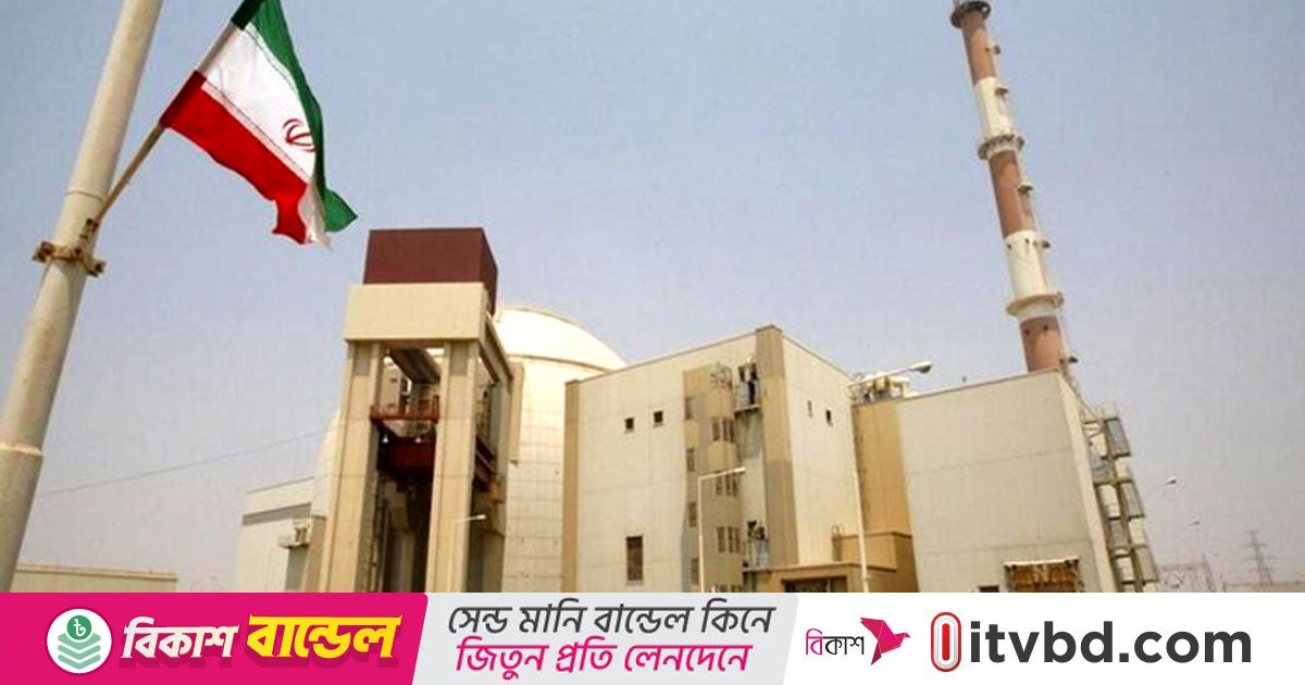 ২৫ বিলিয়ন ডলারের পরমাণু প্রকল্প চুক্তি করল রাশিয়া ও ইরান