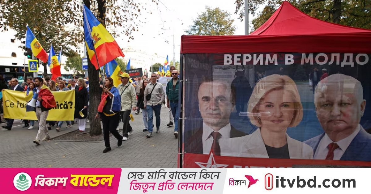 মলদোভায় নির্বাচন থেকে নিষিদ্ধ আরও এক রুশপন্থী দল