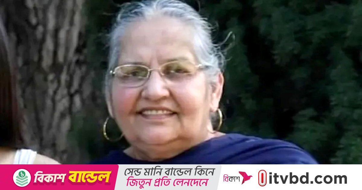 ৩৩ বছর আমেরিকা থাকার পরও ভারত ফেরত পাঠানো হলো বৃদ্ধাকে