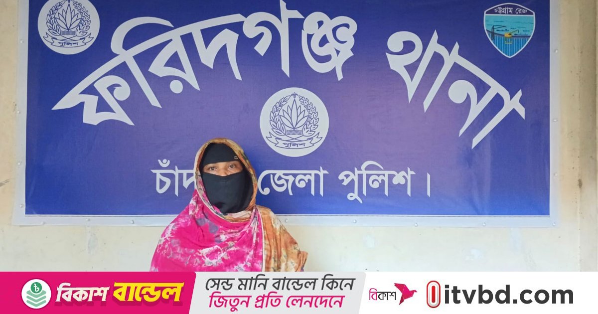 সুদের টাকার জন্য গৃহবধূকে পুড়িয়ে হত্যাচেষ্টার ঘটনায় মামলা, গ্রেপ্তার ১