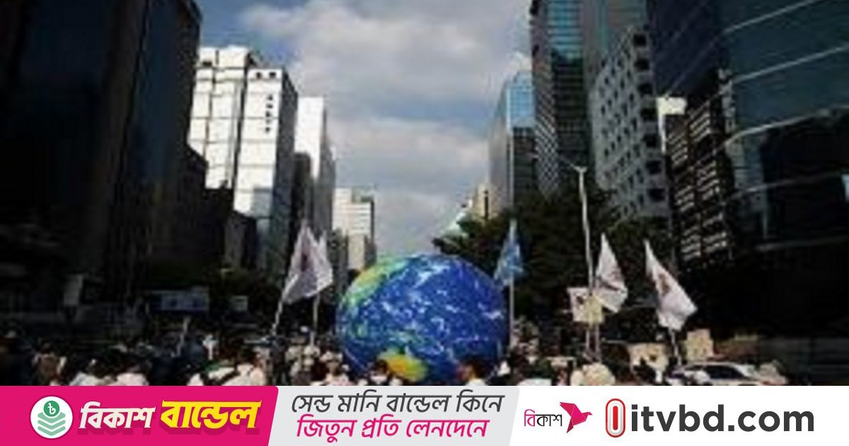 গ্রিনহাউজ গ্যাস নির্গমন কমানোর দাবিতে দক্ষিণ কোরিয়ায় বিক্ষোভ