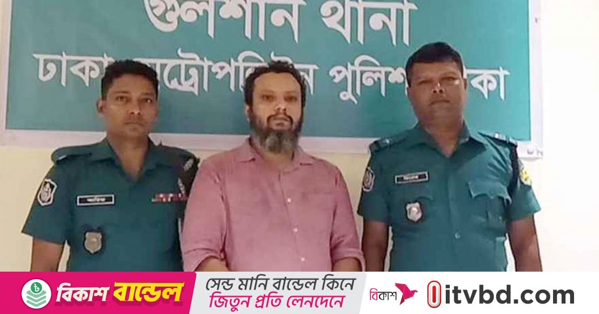 সাবেক প্রতিমন্ত্রী কামাল মজুমদারের ছেলে গ্রেপ্তার