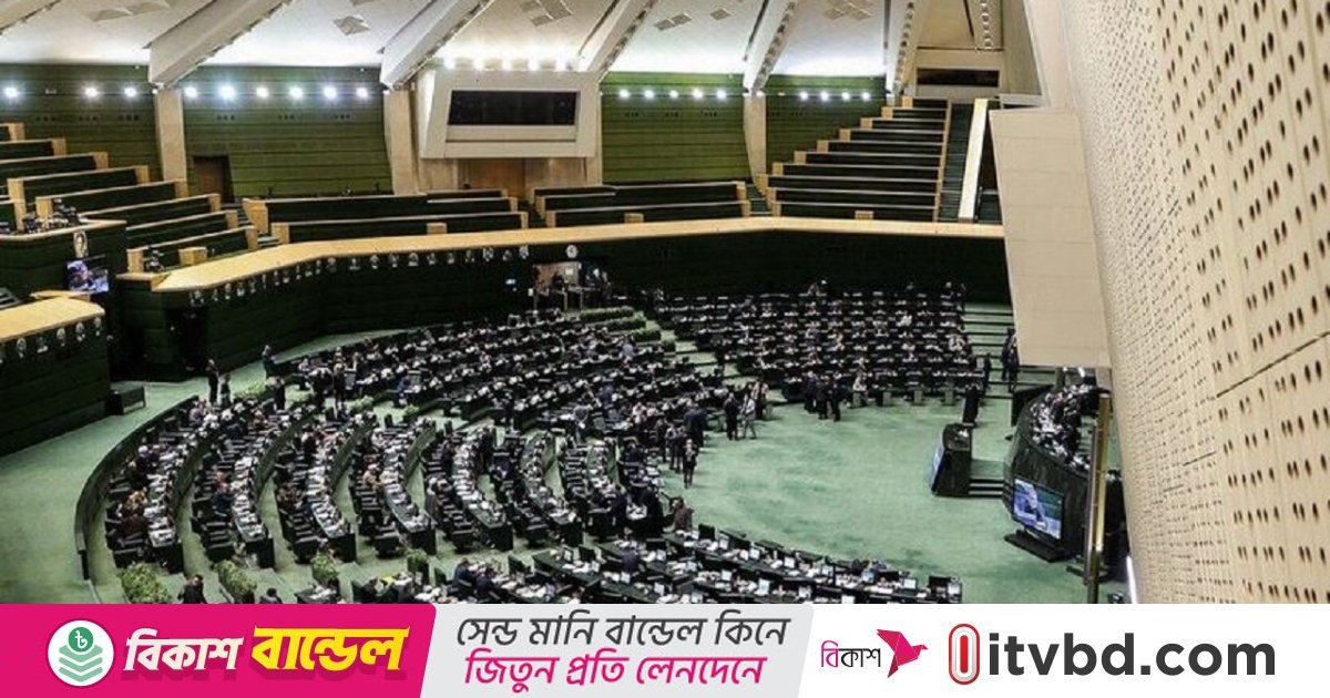 ইরানের পার্লামেন্টে জাতিসংঘের নিষেধাজ্ঞার নিন্দা