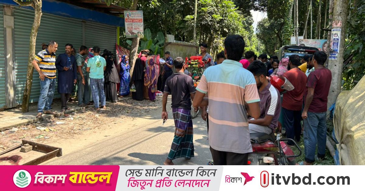 ফরিদপুরে মোটরসাইকেলের ধাক্কায় প্রাণ গেল বৃদ্ধার