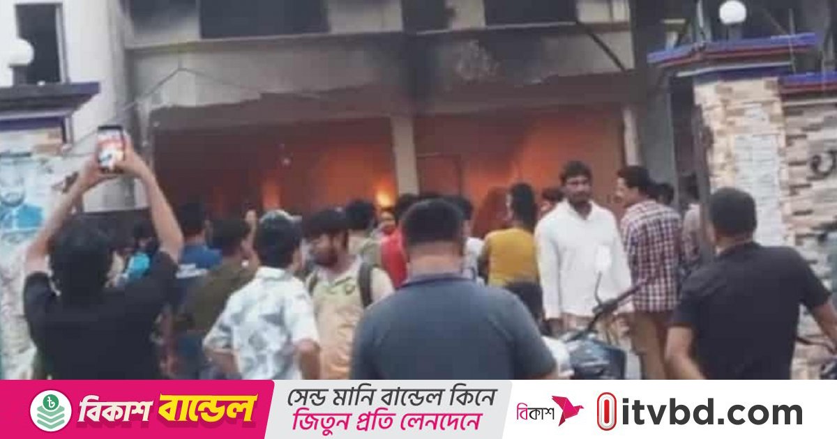 লক্ষ্মীপুরে সাবেক এমপি নয়নের বাড়িতে ফের ভাংচুর–অগ্নিসংযোগ