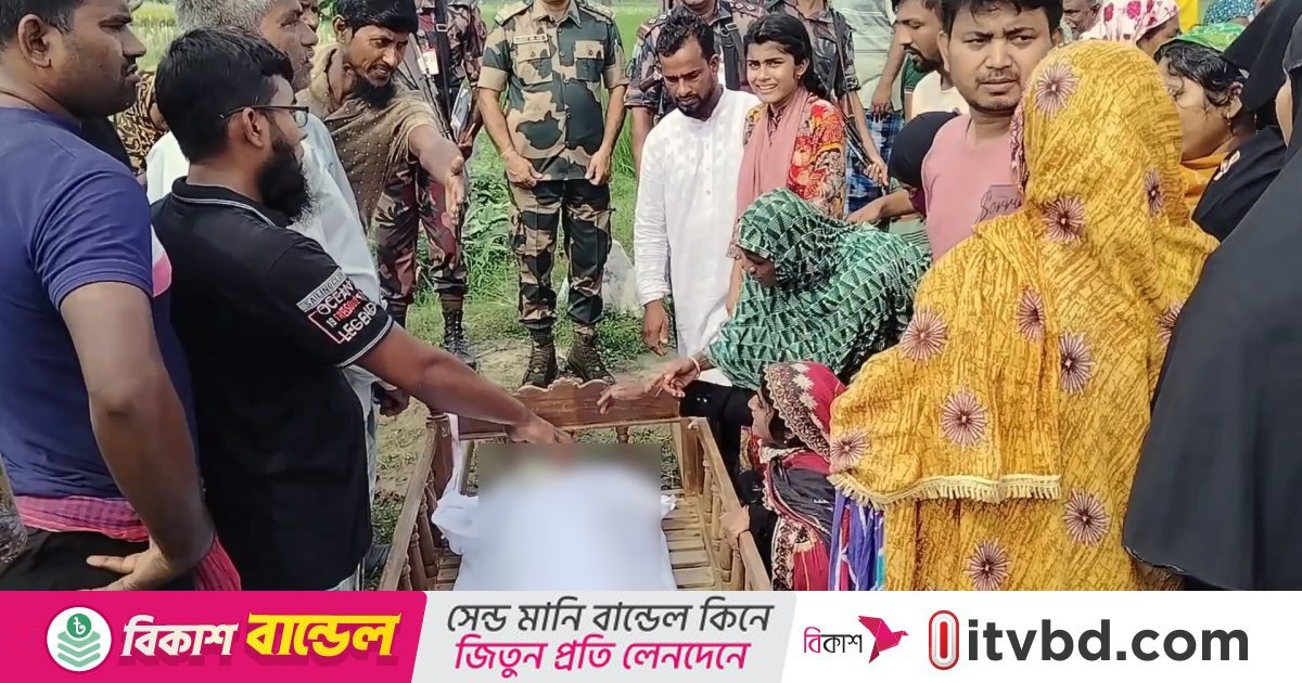 বেনাপোল সীমান্তে ভারতীয় নাগরিকের মরদেহ দেখল বাংলাদেশি স্বজনরা