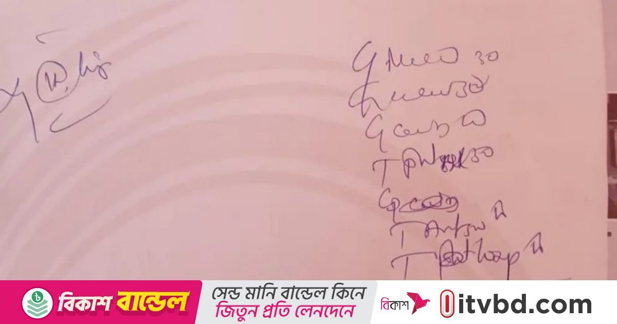 ডাক্তারদের হাতের লেখা ঠিক করতে বললেন ভারতের আদালত