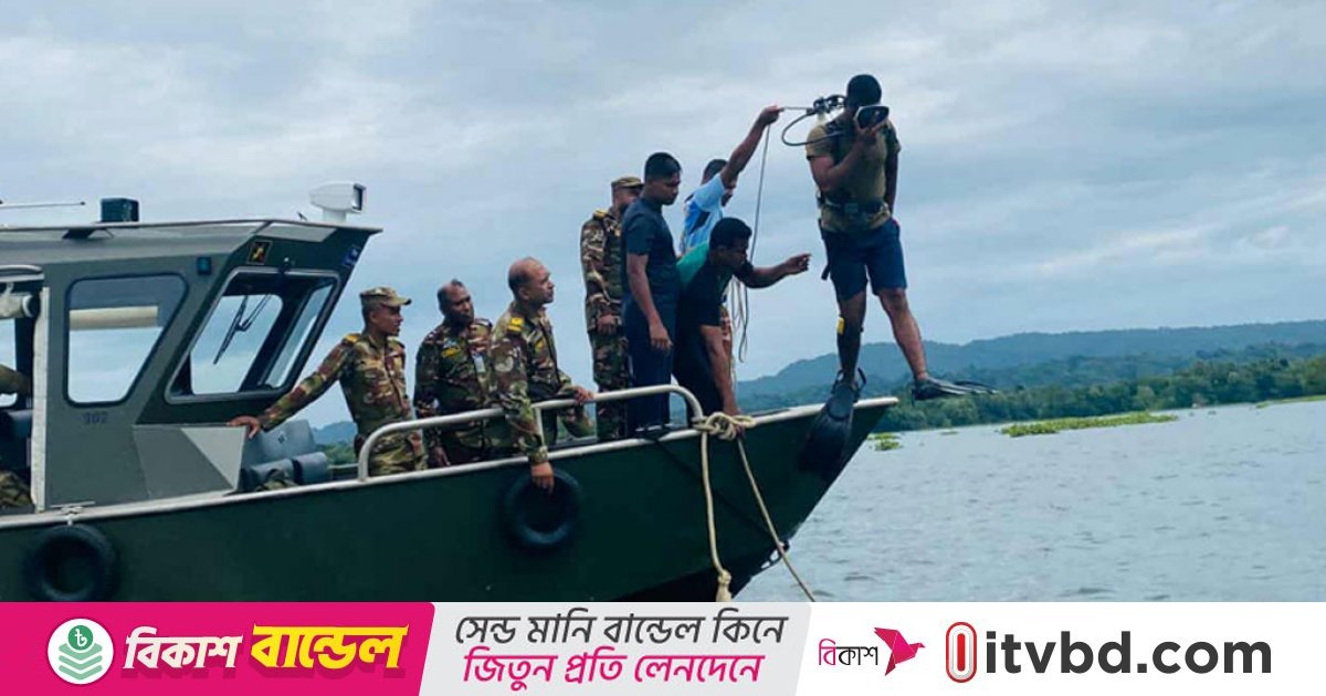 কাপ্তাই লেকে নৌকাডুবি: ‘সফল’ উদ্ধার অভিযান সেনাবাহিনীর