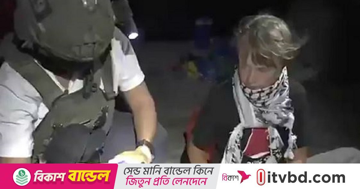 গাজায় ত্রাণ নিয়ে যাওয়ার পথে গ্রেটা থুনবার্গসহ কয়েকজন আটক