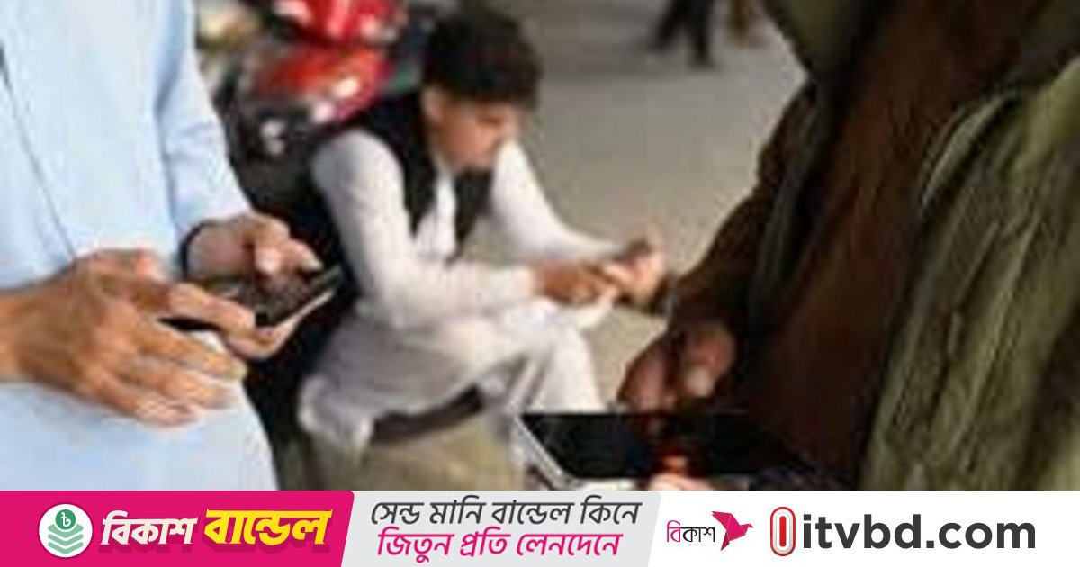 ৪৮ ঘণ্টা পর আফগানিস্তানে ইন্টারনেট–টেলিযোগাযোগ সেবা চালু