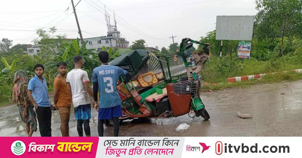 গাজীপুরে ট্রাকের চাপায় অটোরিকশার ২ যাত্রী নিহত, আহত ৩