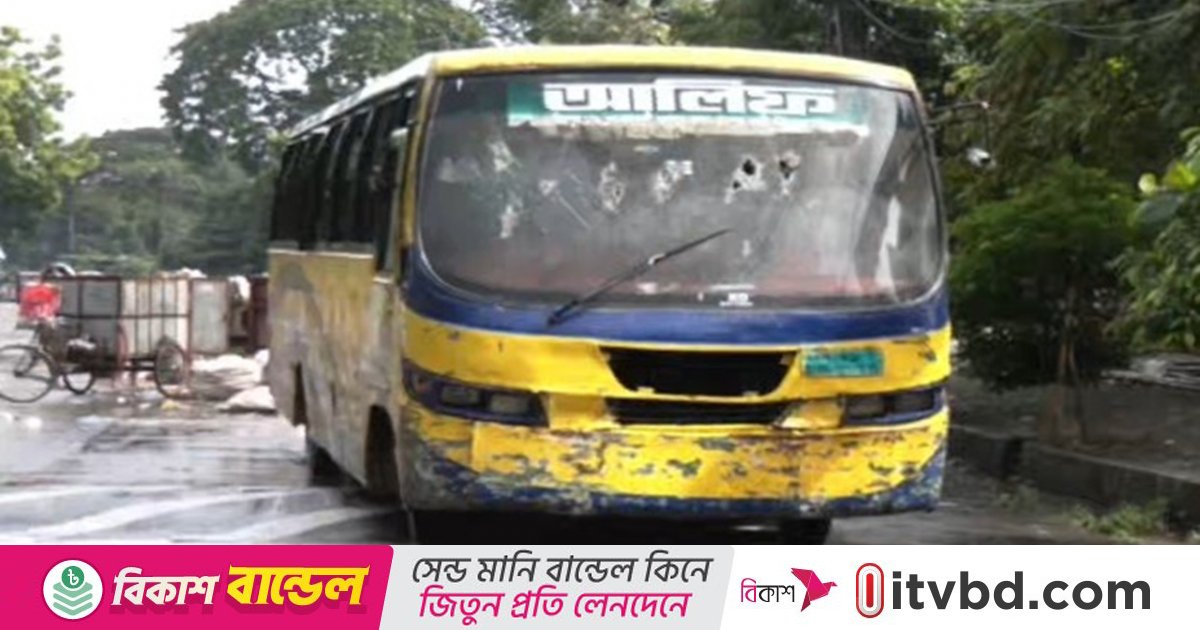 চাঁদার টাকা না পেয়ে মিরপুরে বাসে আগুন-গুলি, অভিযোগ মালিকপক্ষের