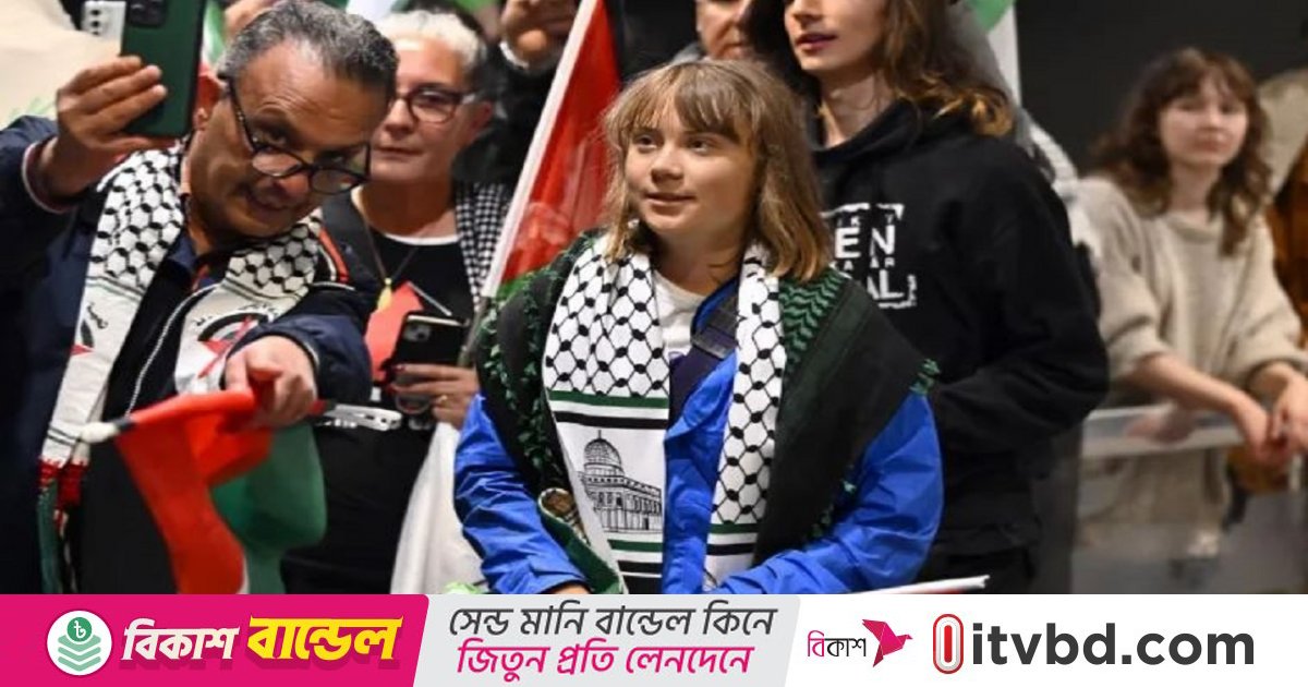 গ্রেটা থুনবার্গকে ইসরায়েলি পতাকায় চুমু খেতে বাধ্য করার অভিযোগ