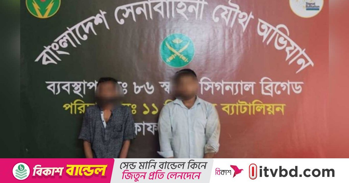 চাঁদা না পেয়ে গুলি করে বাসে আগুন দেয় সন্ত্রাসীরা: সেনাবাহিনী