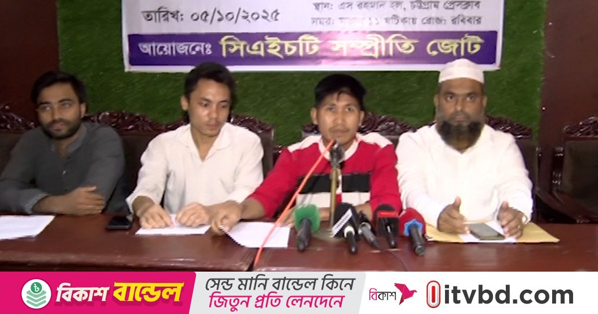 ‘পার্বত্য চট্টগ্রামকে অশান্ত করতে দেশি-বিদেশি ষড়যন্ত্র চলছে’
