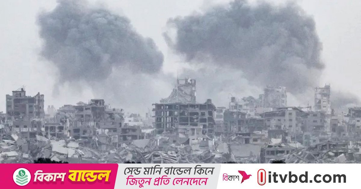গাজায় ইসরায়েলি হামলা অব্যাহত, যুদ্ধ বন্ধে দ্রুত পদক্ষেপের আহ্বান ট্রাম্পের