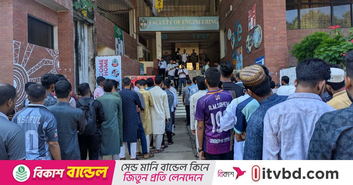 চাকসু নির্বাচন: ভোট গণনায় কারচুপির শঙ্কা ছাত্রদলের