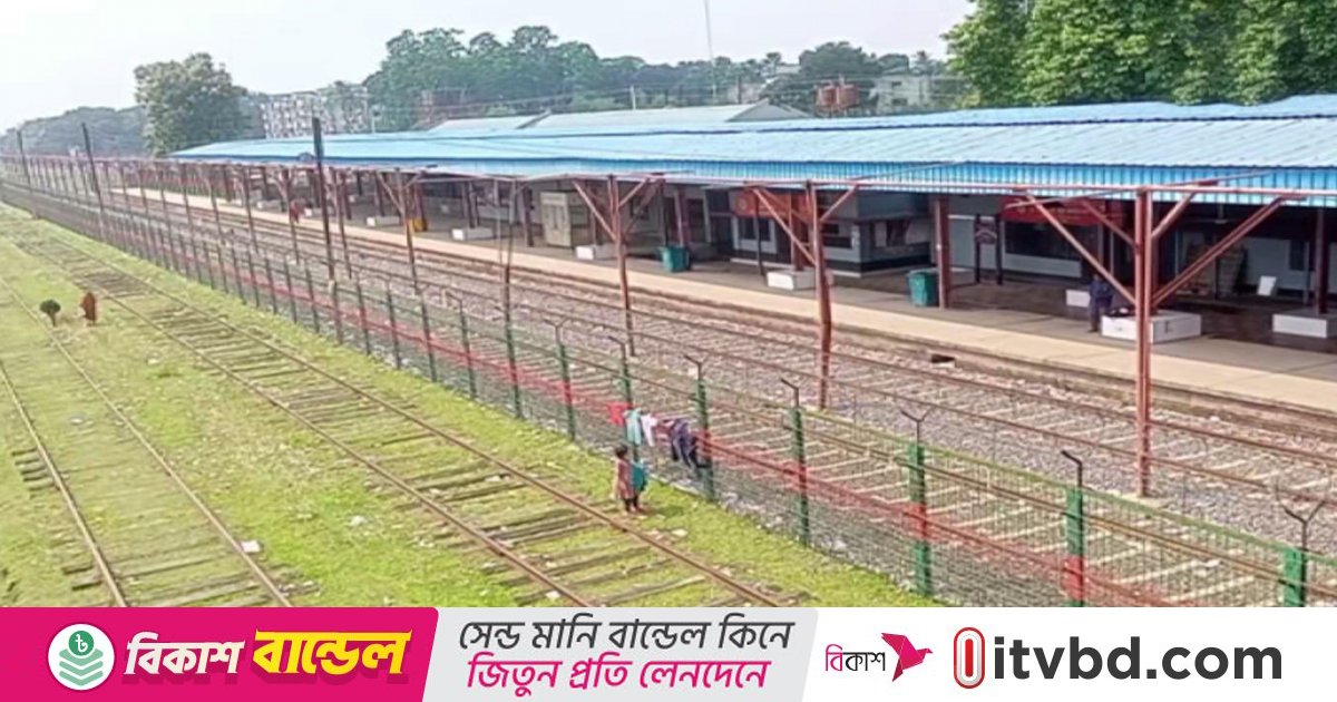 বেনাপোল রেলপথে ৬ মাস ধরে বন্ধ আমদানি-রপ্তানি, ক্ষতিগ্রস্ত ব্যবসায়ীরা