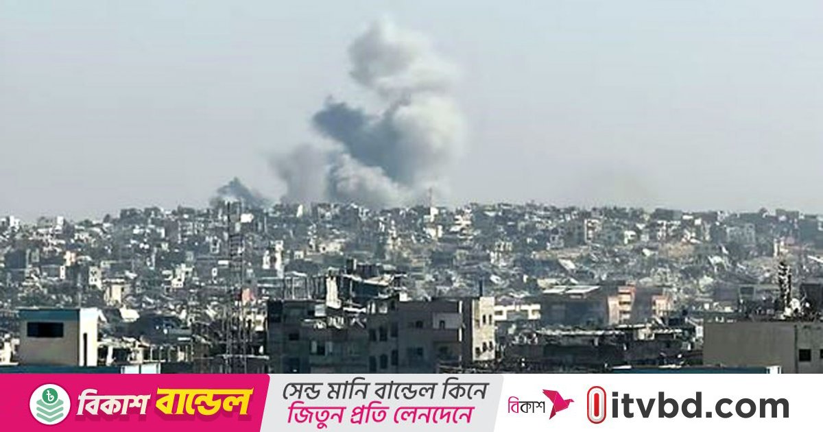 গাজায় যুদ্ধবিরতি ভেস্তে যাওয়ার আশঙ্কা, কূটনৈতিক পদক্ষেপ নিল যুক্তরাষ্ট্র