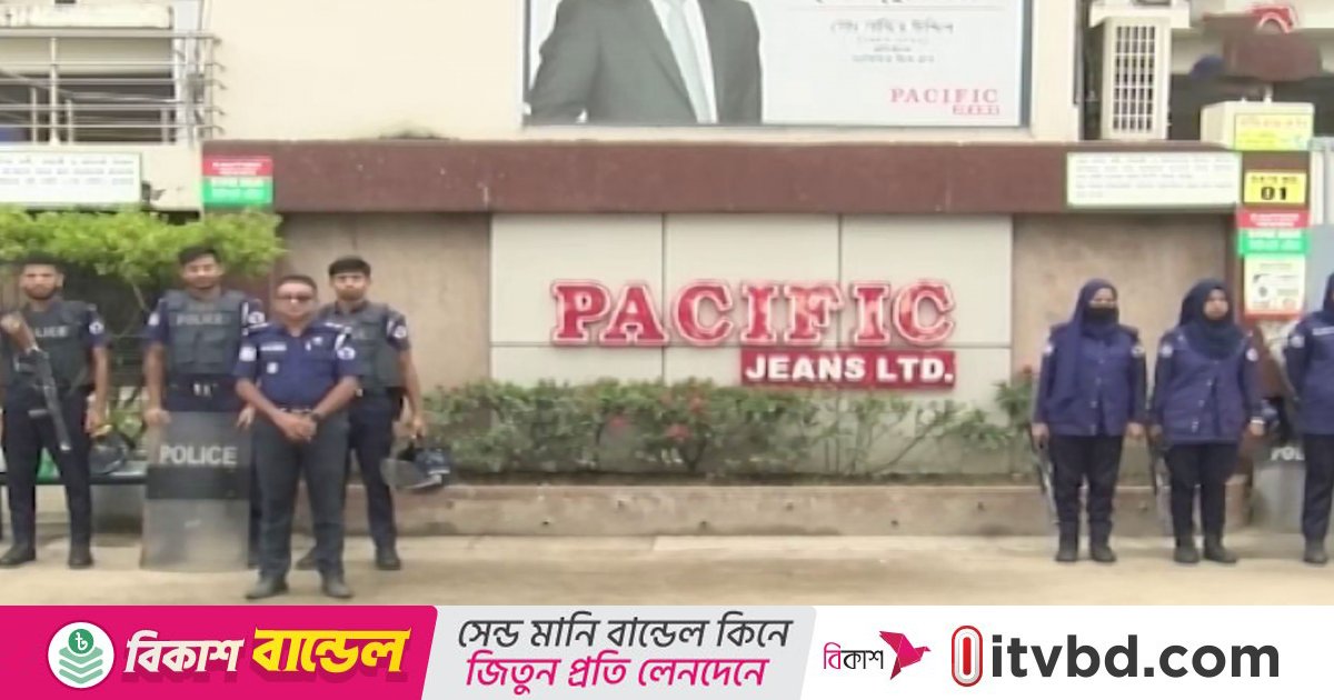 বৃহস্পতিবার থেকে চালু প্যাসিফিক গ্রুপের ৮ কারখানা