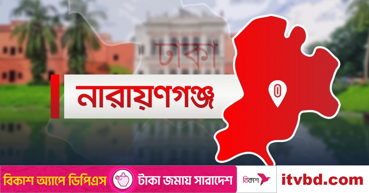 অটোরিকশার ধাক্কায় প্রাণ গেল মোটরসাইকেল চালকের