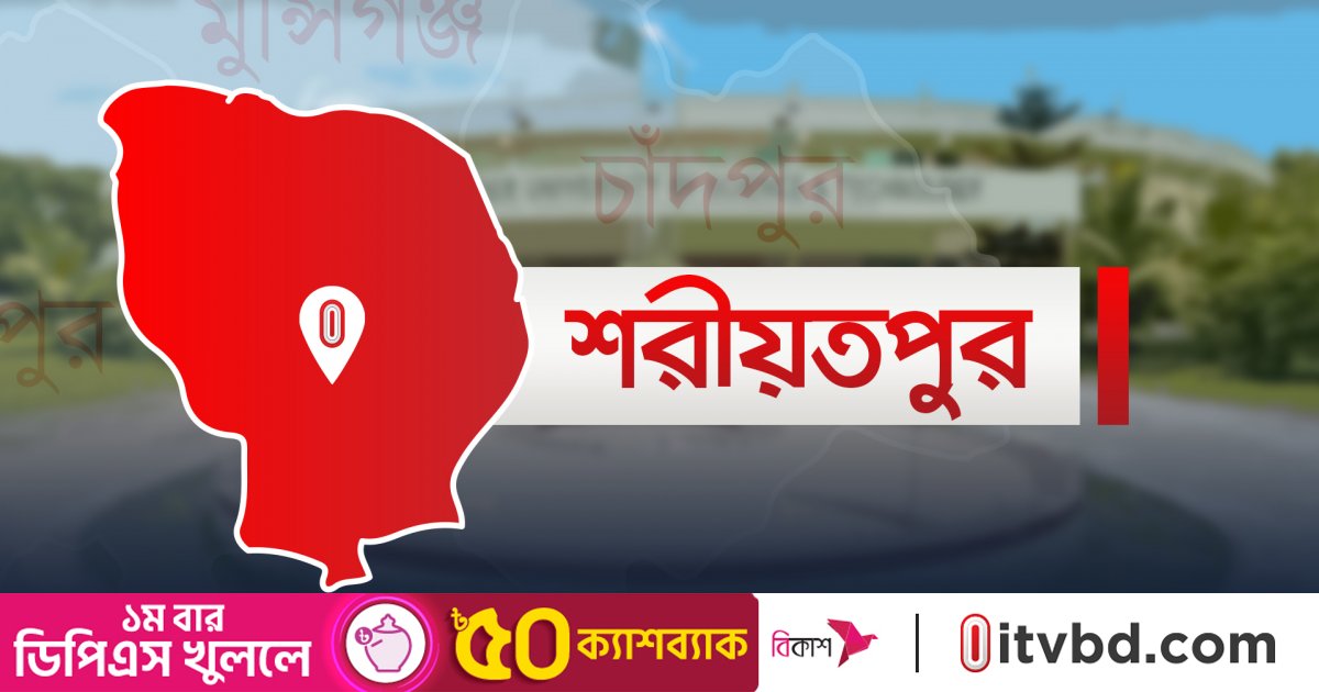 চাঁদাবাজির অভিযোগে সাবেক ওসি-এসআইসহ ৪ জনের বিরুদ্ধে মামলা