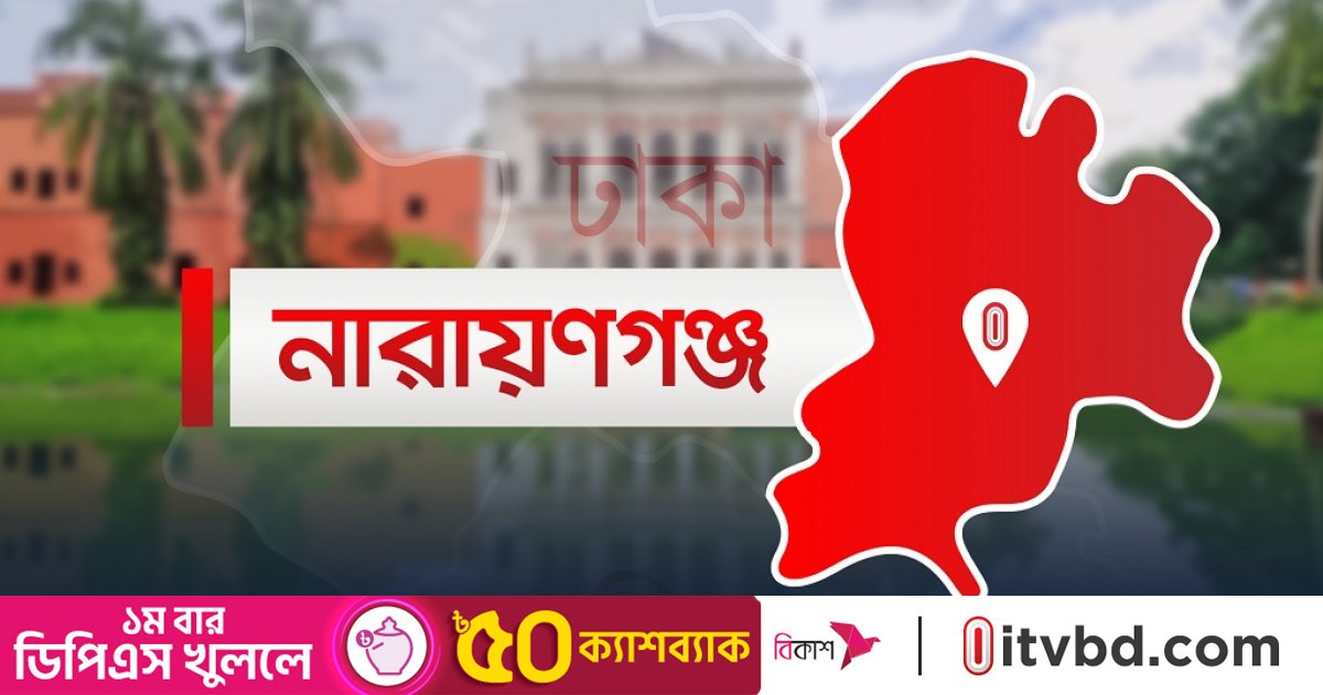 থার্টি ফার্স্ট নাইট উদযাপনের সময় প্রতিপক্ষের হামলা, যুবকের মৃত্যু